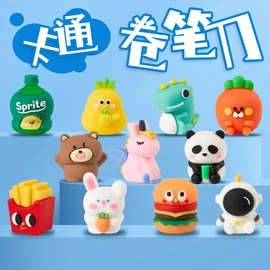 铅笔;橡皮擦;卷笔刀削笔器