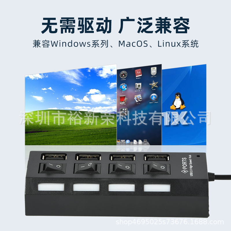 Venta caliente USB de alta velocidad de 4 puertos Hub interruptor independiente Hub de cuatro posiciones divisor Hub USB multi-Interfaz Hub