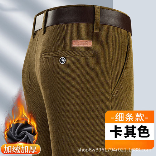 Support trendy flannel pants for men, autumn and winter, lined and thickened, long men's flannel pants