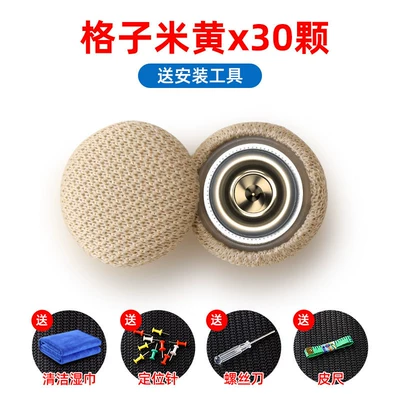 Renovation Special Glue, Push Pins, Car roof lining - plaid-beige-30-pieces-installation-kit-towel-included