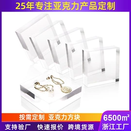 其他有机玻璃;台卡;办公展示架