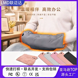 电热毯/垫;电热毯;电热护膝护腰