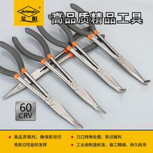 11繤I~QpP13L~Q𹤾l