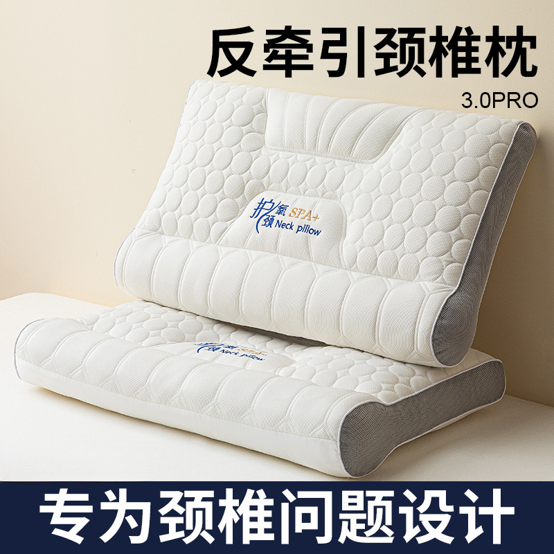 almohada de látex de columna vertebral cervical anti-tracción para dormitorio de estudiantes para una sola persona para dormir especial para adultos para el hogar para hombres