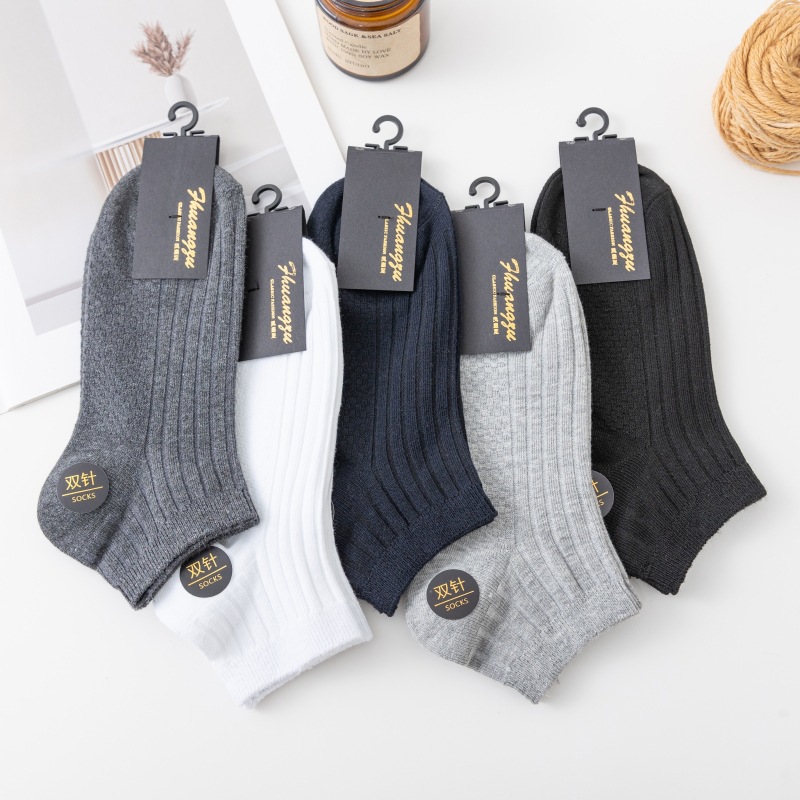Combed Cotton Socks Men's Socks Pure Cotton Men's Boat Socks Breathable Sweat-Absorbent and Deodorant Double-Needle Men's Socks Business Casual Men's Socks