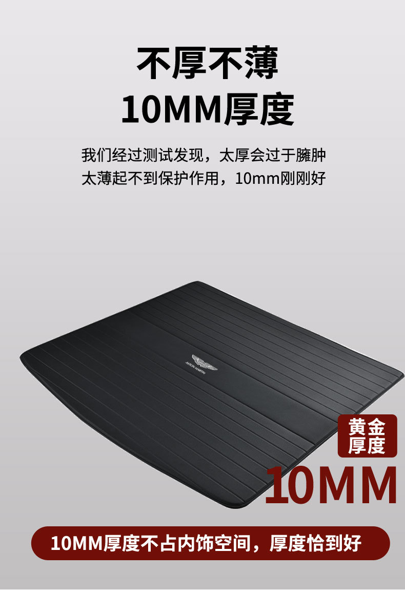 Suitable for Aston Martin Dbx Trunk Mat 2025Dbx Modified Leather Trunk Mat Custom-Made for the Specific Vehicle