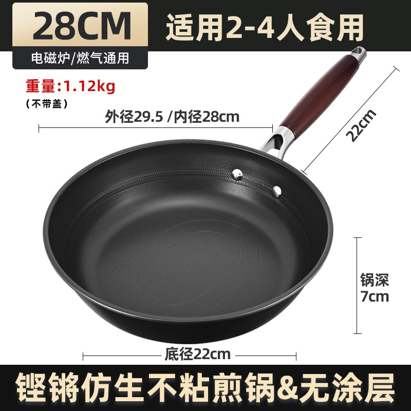 horno de hierro sonoro sin recubrimiento no pegajoso para profundizar el filete de huevo de tortilla de horno electromagnético de gas