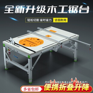 Woodworking workbench multifunctional push table flip saw portable table saw small lifting console folding woodworking wholesale