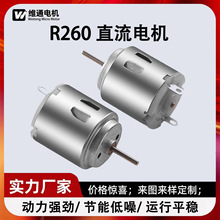 R260΢��ֱ��늙C�ӝ���늄�������Ĥ����ˢ늙C���LͲ���݃x�R�_