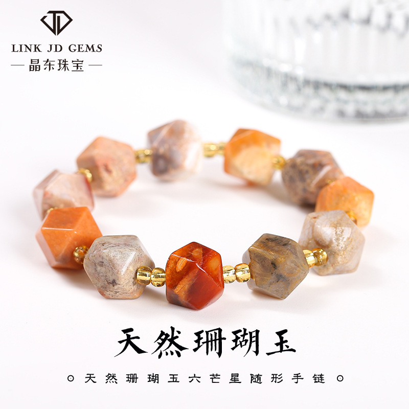 Jingdong Jewelry Natural Coral Jade Six-point Star Bracelet Personality Fashion Men's and Women's Single Circle Bracelet Wholesale