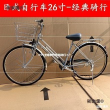 城市日本骑车国产皮带传动自行车老年通勤车日式代步车内三麦太保