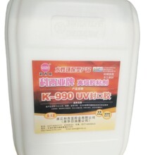 ���S�����l������ă� k-990UV�zճ�� �¿������z ��ճUV