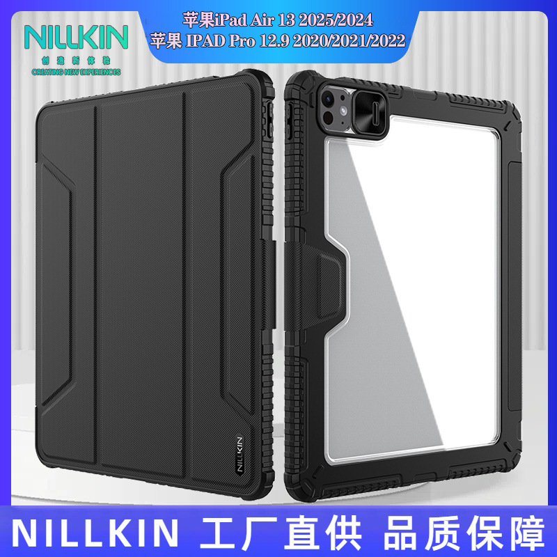 Suitable for Apple iPad Pro 13 Tablet Folding Leather Case, Magic Trackpad Portable Keyboard Protective Cover