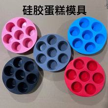 �՚�ը����7�׵���ģ��ʳƷ���決������z΢���t����決ģ