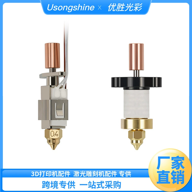 3D Принтер Аксессуары Chuangxing 3D Керамическая Экструзионная головка K1/K1Max Горячий конец печатающая головка сопла для рассеивания тепла