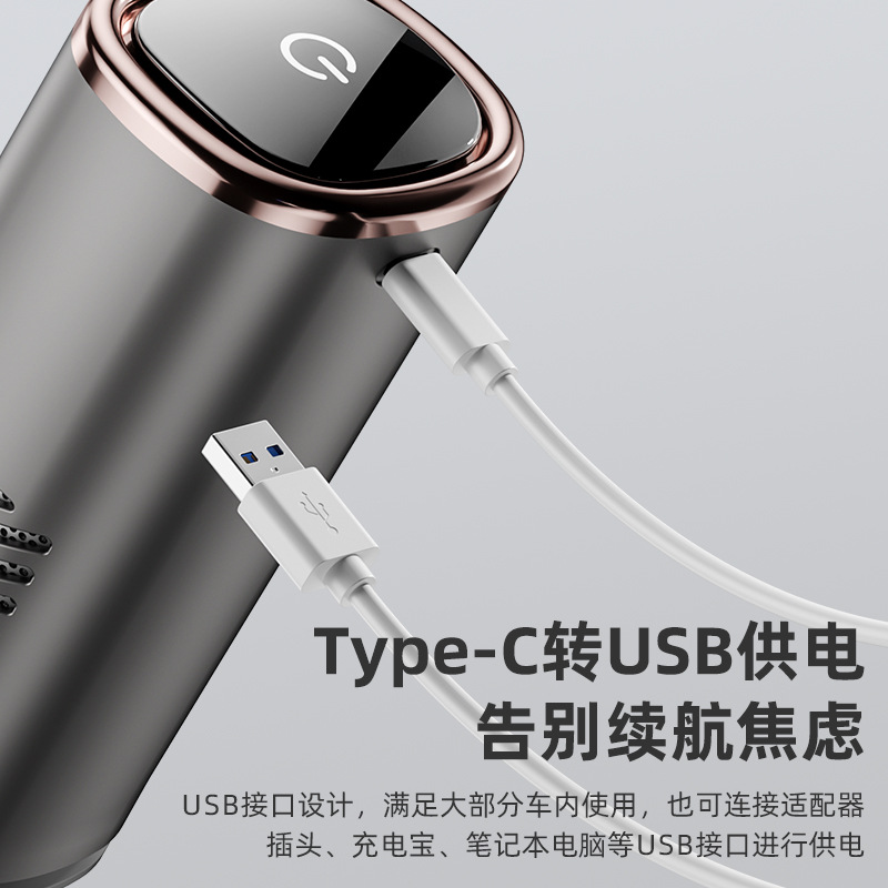 Cross-Border Air Purifier Negative Ion Generator Removes Formaldehyde Odor and Removes Smoke Odor Car Air Purifier Manufacturer