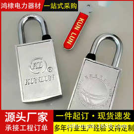 磁感锁通用钥匙通开防水锁磁性防盗感应锁箱锁通开磁力挂锁电磁锁