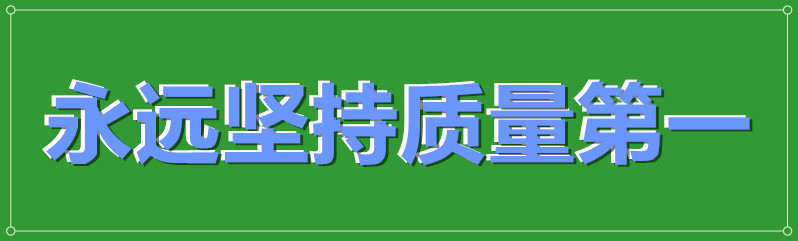 微信图片_20230520102859_副本