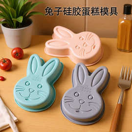 食品级蛋糕模具耐高温兔形硅胶蛋糕烤盘慕斯兔子蛋糕模具