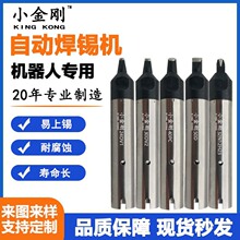 С����ͨ�ÿ���ԄӺ��a�C���F�^911G���F�^OEM���Ƽӹ�ROHS�h��