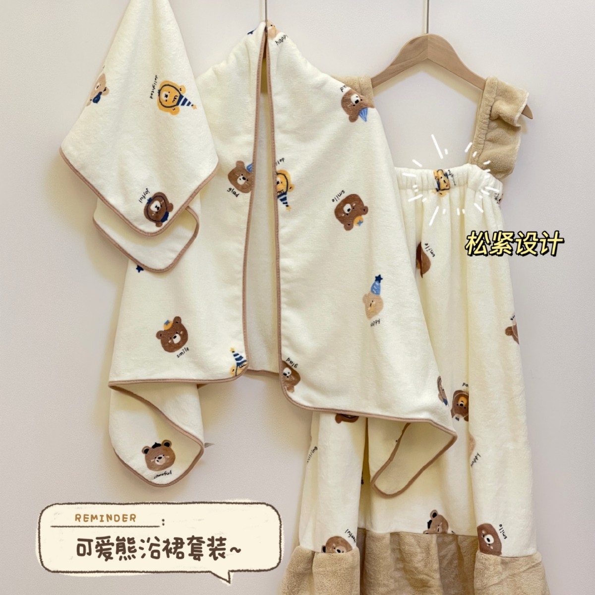 Falda de baño de lana de coral de oso lindo de dibujos animados para mujer, lavado de cara suave y absorbente, toalla facial, baño en casa, toalla de baño gruesa