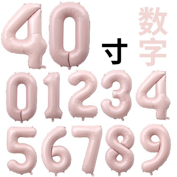 matte digital balloon