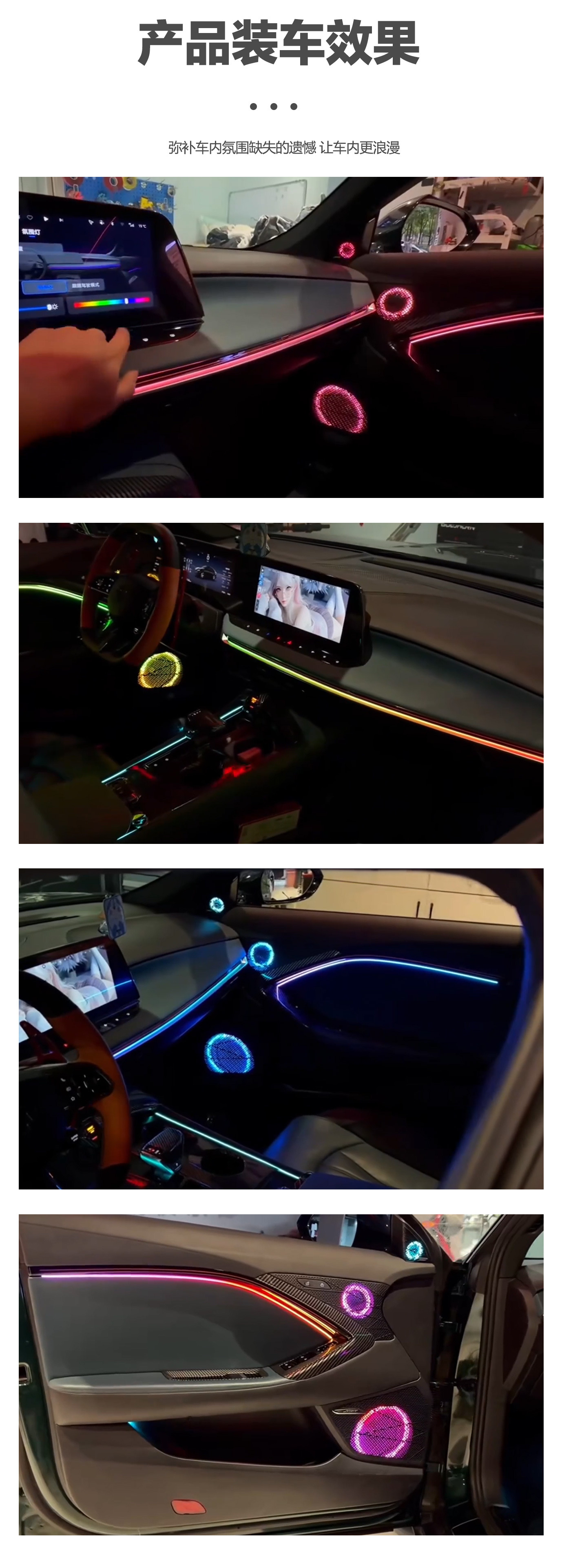 Car ambient light is suitable for MG7 2023-2025
