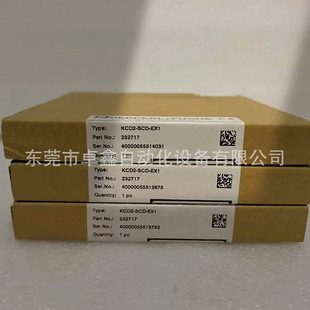 KCD2-SCD-EX1 double plus blessing safety barrier for sale