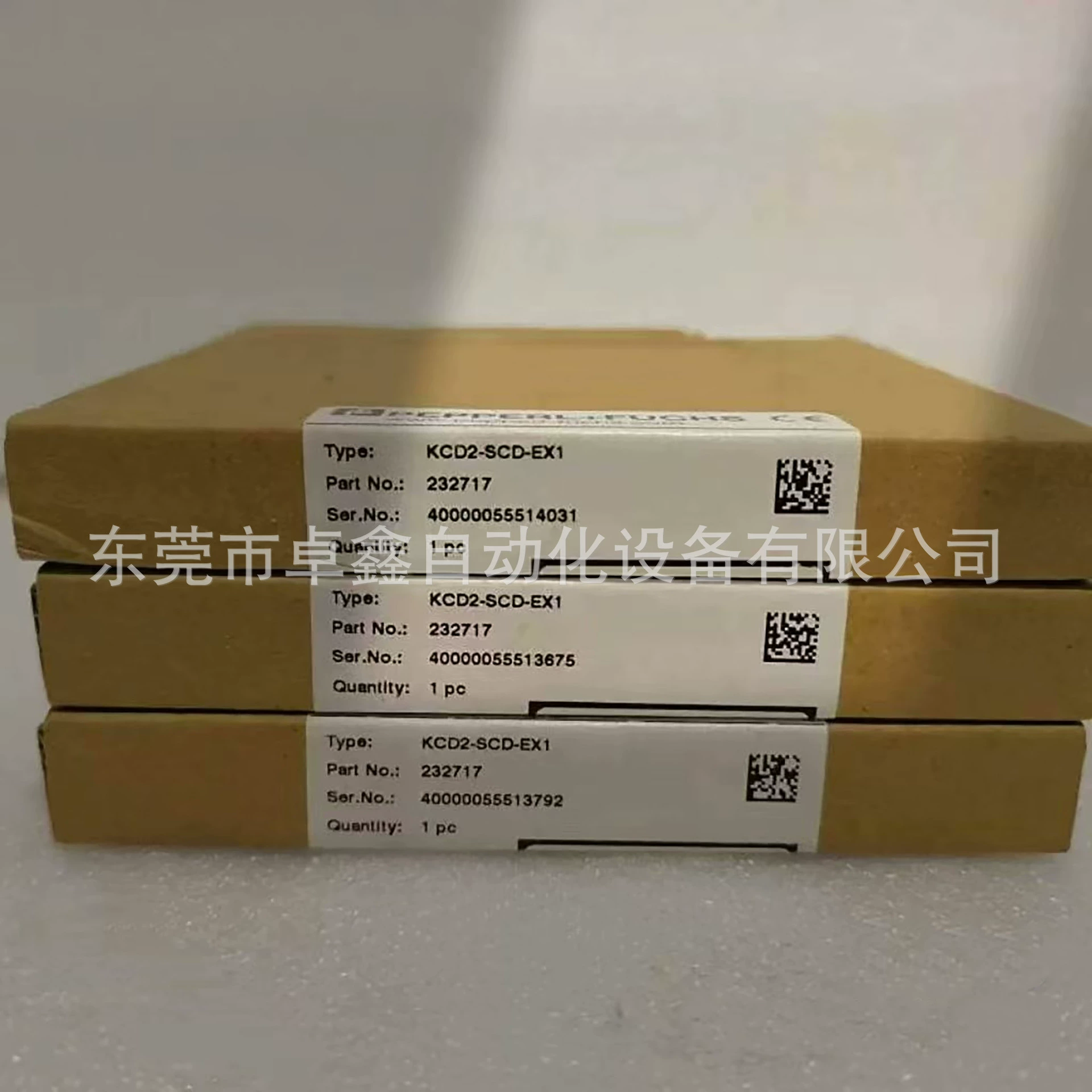 KCD2-SCD-EX1 Beaufu Safe Giffs для продажи