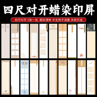 ���ĳߌ��_ϞȾӡ���������������Ʒë�P������