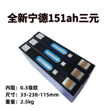 ȫ����151ah��Ԫ�����늳�3.7V�Չ������w��Ƭ�о���ܷ�܇