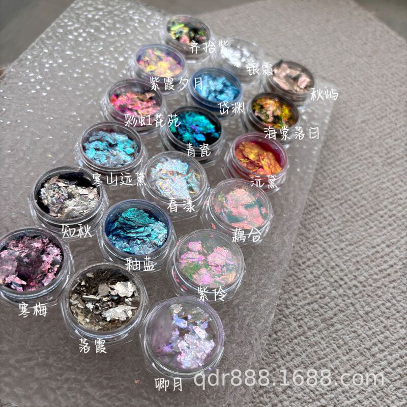 Japanese and Korean Manicure Glitter Cloud Brocade Snow Melt Powder Maillard Color Polarized Glitter Jewelry Super Bright and Thin Cloud Brocade Powder Japanese and Korean Manicure Glitter Cloud Brocade Snow Melt Powder Maillard Color Polarized Glitter Jewelry Super Bright and Thin Cloud Brocade Powder