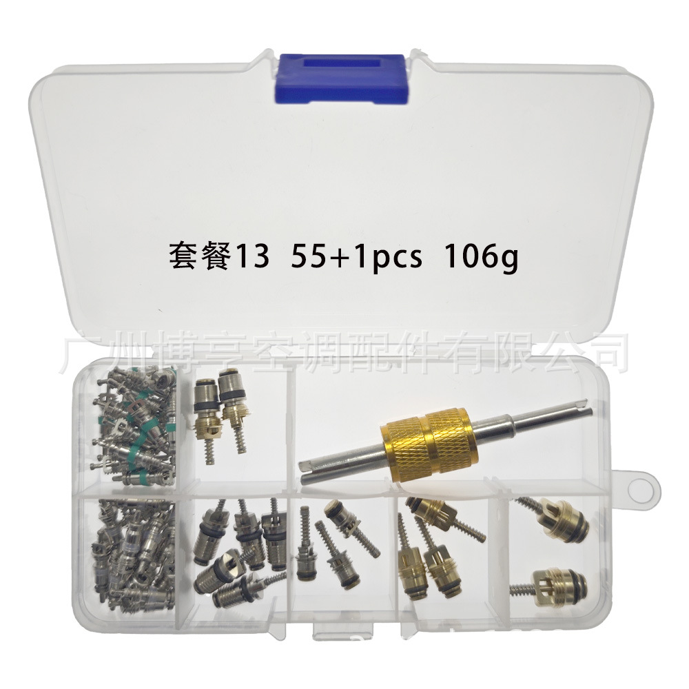 13-55+1 106g-1.jpg