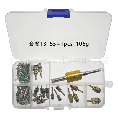 Soyutma sisteminin digər hissələri — repair suit - 13-551-106g
