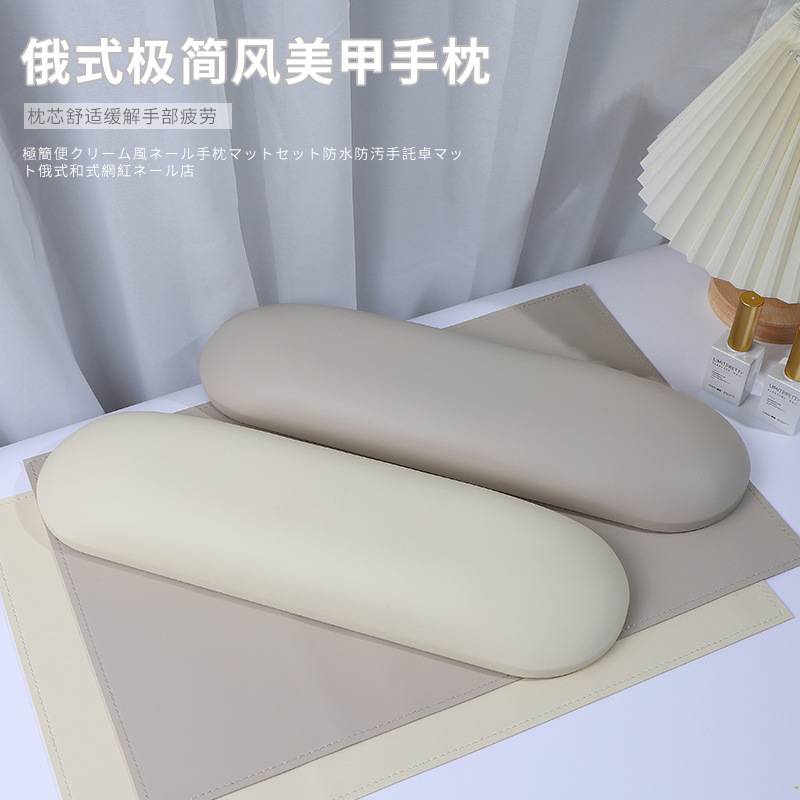 Internet celebridad ruso manicura simple mano almohada estera traje anti-fouling cuero mano estera de mesa herramienta de color crema avanzada