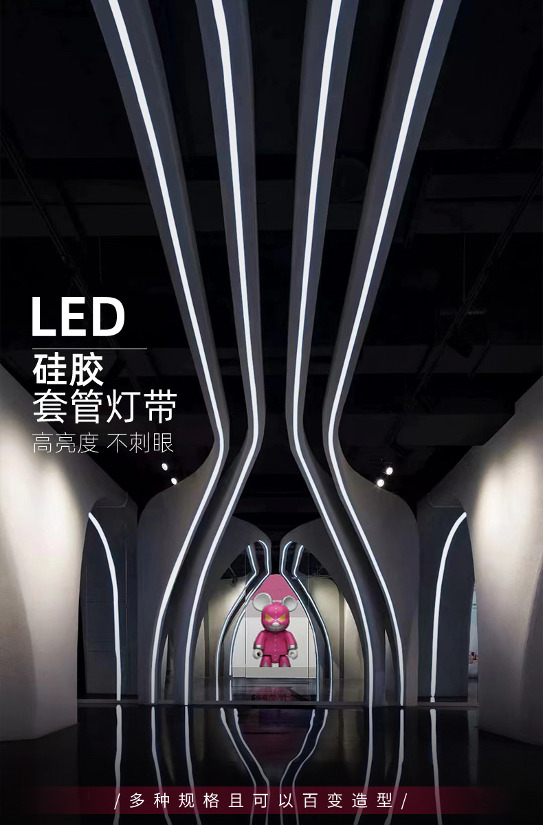 氛围灯线性三面发光霓虹灯带led灯带软软管柔性硅胶套户外灯条无-阿里巴巴