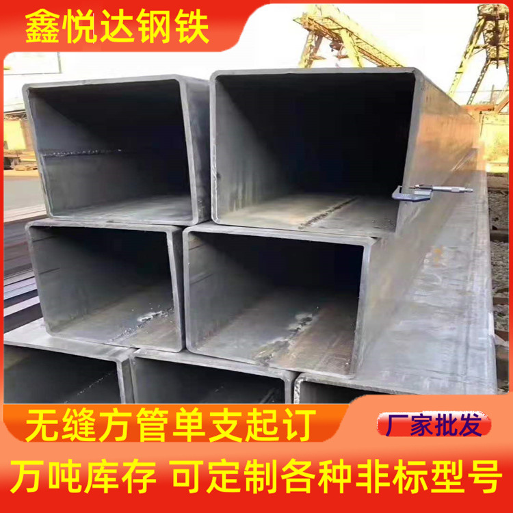不锈钢方矩管 山东无缝镀锌钢管厂家 批发异型钢管 方管