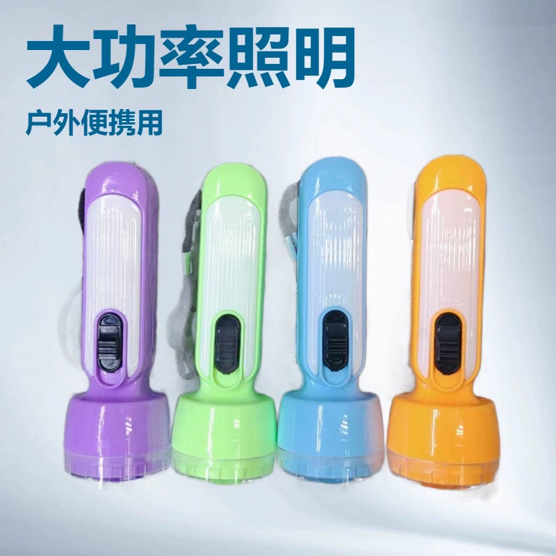 Светодиодный маленький фонарик легко носить с собой ремешок 129 оптовые практические подарки один юань магазин детей
