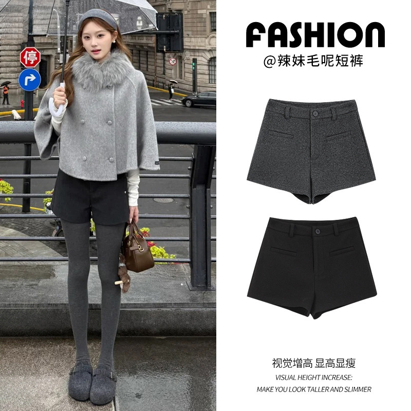 Gray Shorts for Women 2025 New Winter Thickened Woolen High-Waisted Slimming A-Line Fitted Hip-Hugging Leggings