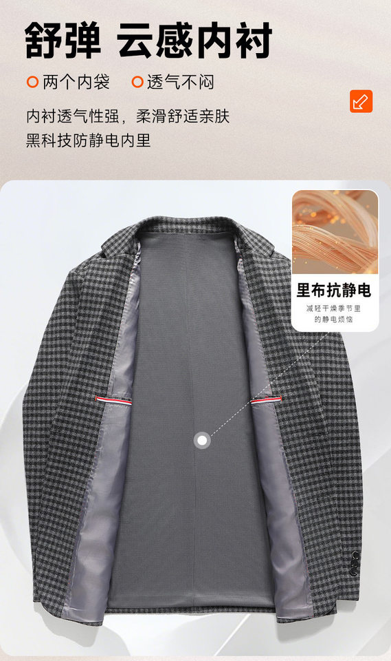 Áo vest nam họa tiết kẻ ô dáng ôm, cổ vest một hàng hai cúc, tay dài, chất liệu co giãn chống nhăn — Bóng, Kẻ sọc xanh xám chi tiết 5