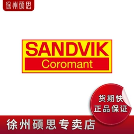 数控刀具;铣削刀片;车刀