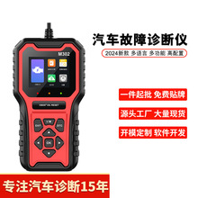 ��܇���B���w���λ��܇OBD�z�y�x��a��X�z�y�x�ƿ�z�y�x�a��