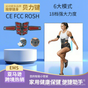 Female Ems Massage Abdominal Muscle Patch Home Fitness Equipment Indoor Electric Muscle Stimulator New Outdoor Training