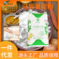 马铃薯淀粉马食用级木梨花马铃薯淀粉25kg商用勾芡食用土豆粉生粉