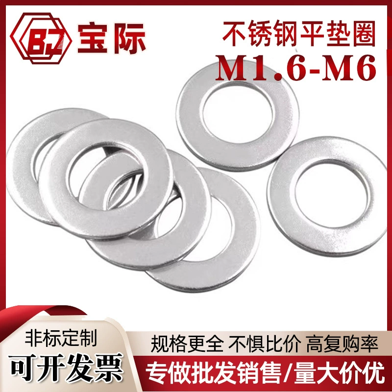 M1.6m2m2.5m3m3.5-m6304 Нержавеющая сталь Плоская шайба Винт Прокладка Круглая мезонная шайба Прокладка