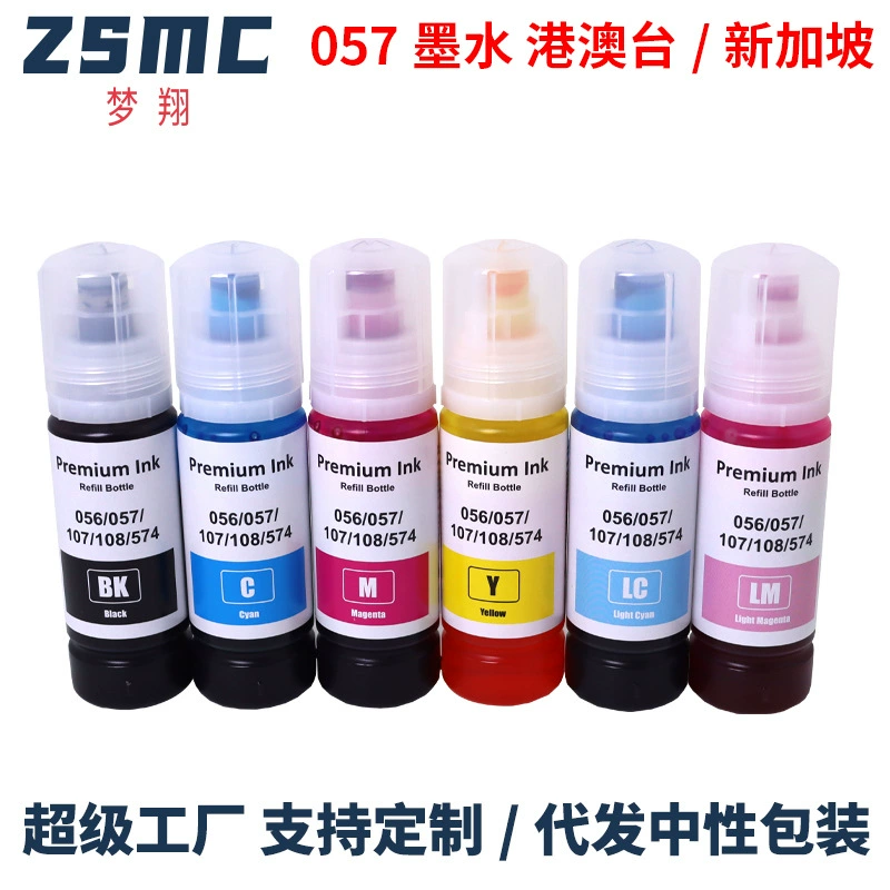 Применимо для Epson Epson L8050 L18050 Принтер Чернила L8058 L18058