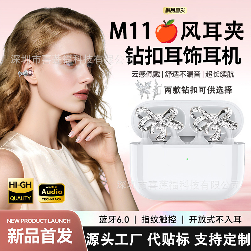Tk's Most Popular Full-Diamond Bow-Knot Diamond Buckle Ear Clip M11 Smart Translation Headset Noise Reduction Suitable for Apple AirPods