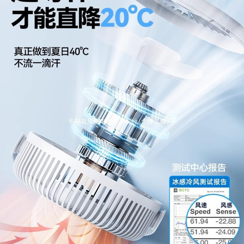 【8inch】クリップファン USB充電 超長バッテリー寿命 デスクトップ小型ファン 静音 オフィスデスク クリップ式小型|undefined