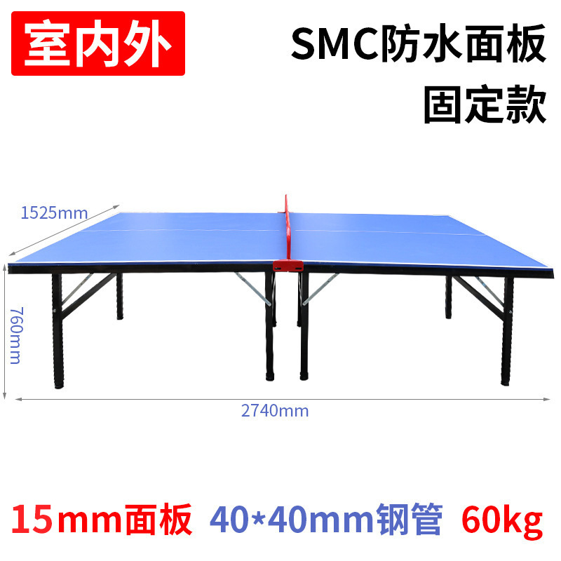 [야외 성인] SMC 패널 40mm 다리 접이식 휠 프리 그리드