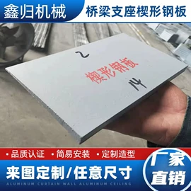 普中板;其他中厚板;建筑结构钢板